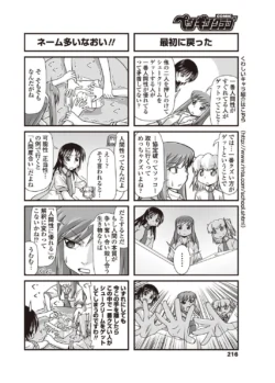 Page 217
