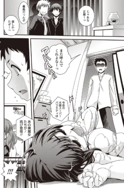 Page 143