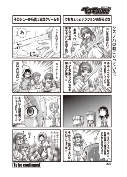Page 221