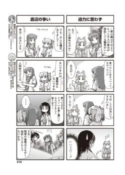Page 216