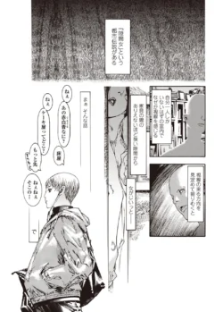 Page 194