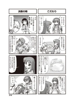 Page 220