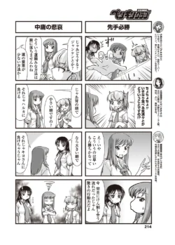 Page 215