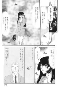 Page 182