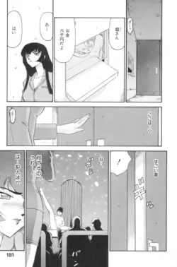 Page 184