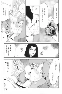 Page 176