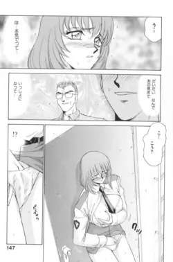 Page 150