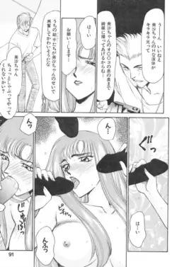 Page 94