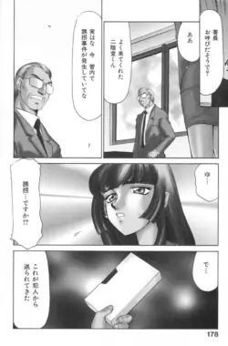 Page 181