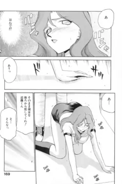 Page 172
