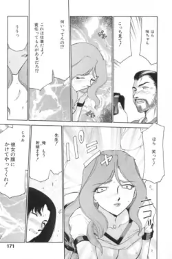 Page 174