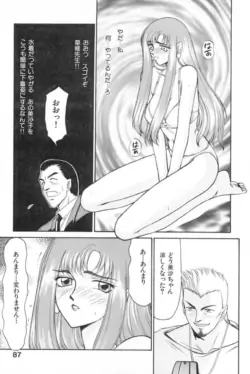 Page 90