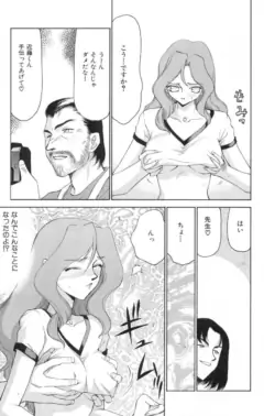 Page 164