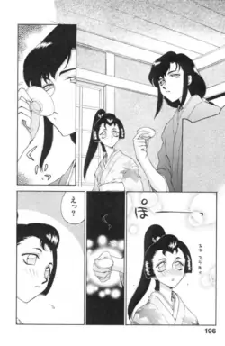 Page 199