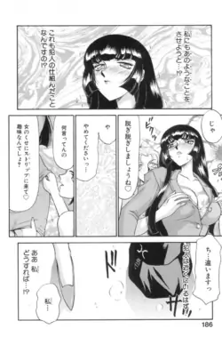 Page 189