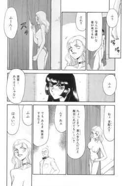 Page 186