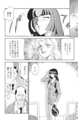 Page 187