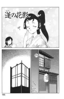 Page 198