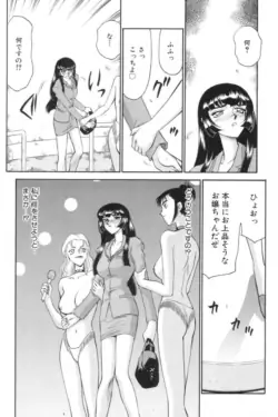 Page 188