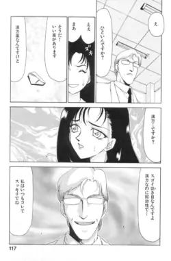 Page 120