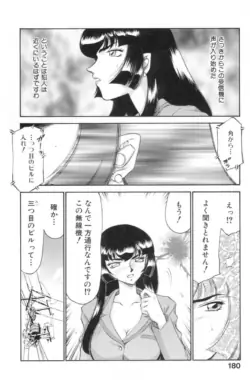 Page 183