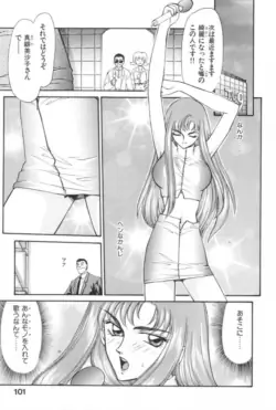 Page 104