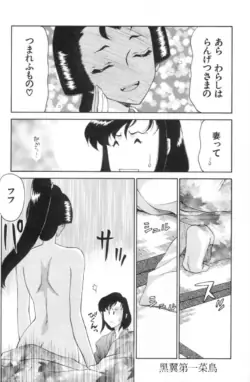 Page 202