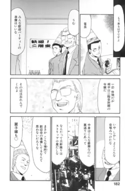 Page 185
