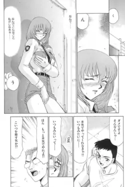 Page 149