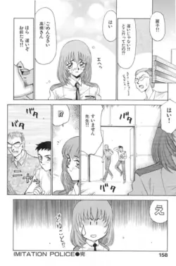 Page 161