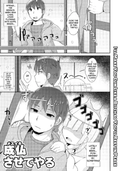 [Chinzurena] Joubutsu (Mesuiki) Sasete Yaru | I'll Make You Cum Like a Bitch so You'll Rest in Peace (Mesu Danshi♂ni Goyoujin) [English] [TsukiNet] [Digital]