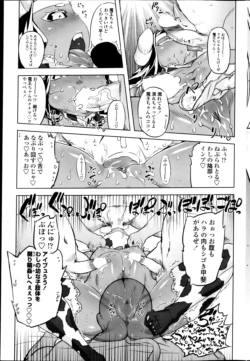 Page 205