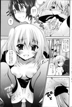 Page 169