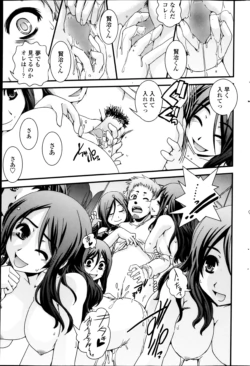 Page 191