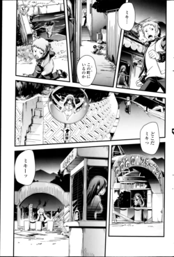 Page 181
