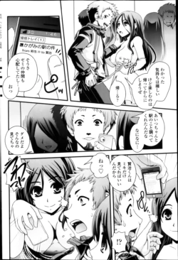 Page 186