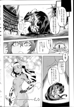 Page 202