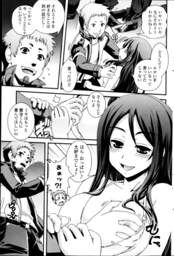 Page 185