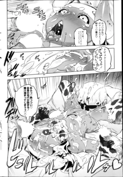 Page 206