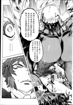 Page 217