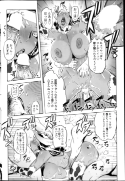 Page 210