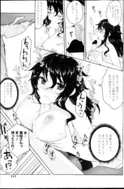 Page 119