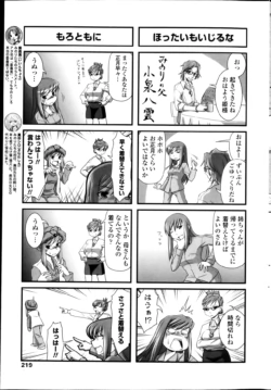 Page 221
