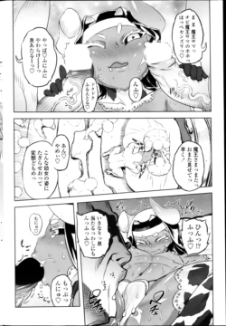 Page 204