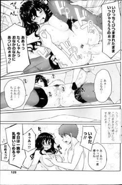 Page 131