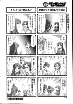 Page 226