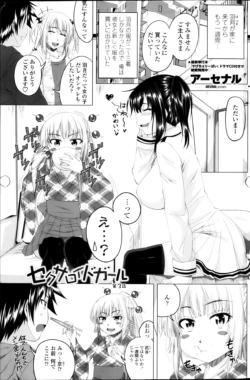 Page 137