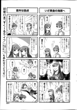 Page 223