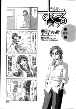 Page 219