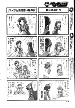 Page 220